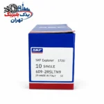 بلبرینگ 609.2RS برند SKF مناسب فن خنککننده و الکتروموتورها